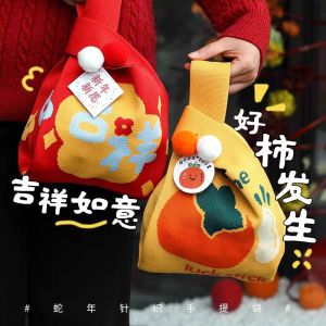 2025 Snake Year New Year Lucky Money Bag Hand Knitted Gift Bag Spring Festival Handbag Soft Polyester Casual Fashion Bag