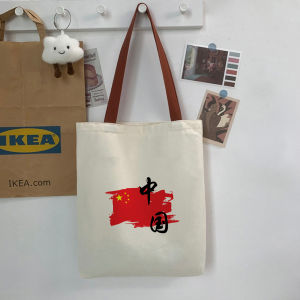 Red Revolution National Flag Large Capacity Canvas Bag Handheld Zipper Womens Mens Student Fashion Trend Handbag Shoulder Bag