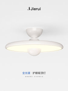 Bedroom Light Creative Stylish Flying Saucer Eye Protection Childrens Room Ceiling Light Full Spectrum Minimalist Fancy Master Bedroom Room Light