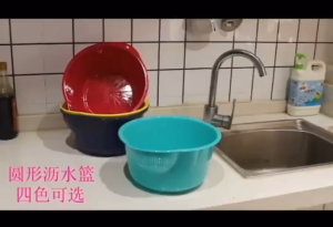 [ YM ACC ] Baskom Saringan Cuci Beras / Tiris Air Tirisan Buah Sayur Kacang