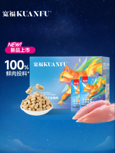 KUANFU | Fresh Meat Grain Free Freeze-Dried Cat Food Complete Nutrition All Cats