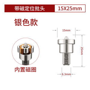 Cross Positioning Screwdriver with Strong Magnetic Ring for Suspended Ceiling Gypsum Board Screw Driving Woodworking Tool