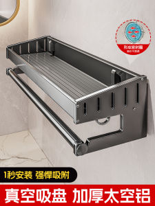 Bathroom Wall-Mounted Suction Cup Rack Toilet Storage Shelf No-Drilling Washstand Bathroom Organizer Space Saving Aluminum Alloy