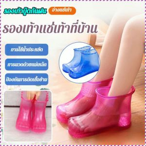 อ่างแช่เท้านวดแม่เหล็ก ถังแช่เท้าพลาสติก ถังแช่เท้าทรงลึก อ่างแช่เท้าทรงสูง รองเท้านวดเท้า อ่างนวดน่อง