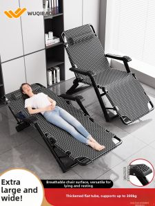 WUQIBAO | Wide-Back Rest Office Home Reclining Chair