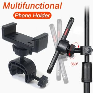 Universal Adjustable Phone Bracket 360 Degree Rotatable Support Clip for Smartphones Microphone Selfie Stick Mount Camera Stands