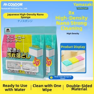 condor | Strong Stain Removal Magic Sponge