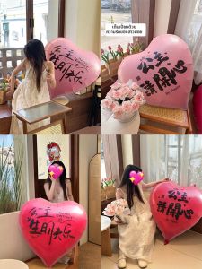 SHIERAI | Birthday Decoration Princess Heart Balloon