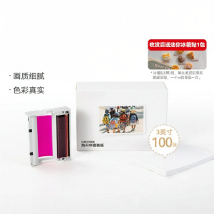 CHG | Waterproof High Gloss Sticker Photo Paper 3 Inches