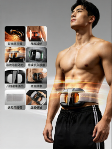 Miss You | Mens Whole Body Slim Vibration Fat Burning Machine