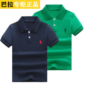 Barakoor Summer New Style Pure Cotton Short Sleeve Polo Shirt for Boys And Girls Childrens Fashionable T-Shirt Sporty Look