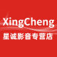 Xingcheng Audio and Video