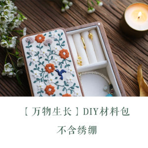 Handmade DIY Embroidery Material Kit Black Walnut Wood Magnetic Jewelry Box Gift for Elders Traditional Chinese Mid-Autumn Festival