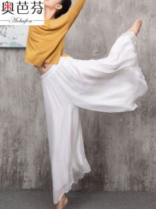 กางเกงขากว้างสำหรับผู้หญิงกางเกงสีขาวเอวสูงทิ้งตัวได้ดีสำหรับฤดูร้อนแบบใหม่ปี2020กางเกงผ้าชีฟองแบบบางสำหรับฤดูร้อนกางเกงกระโปรงแบบลำลองใส่แล้วดูผอมเพรียว