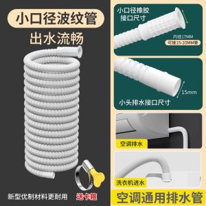 Ống Mềm Nối Dài Bằng Nhựa Cho Vòi Nước Ống Thoát Nước Ống Nước Nhà Tắm Phụ Kiện Ống Nước Nhập Khẩu Trung Quốc