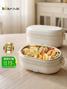 Bear | Electric Heating Thermal Bento Box