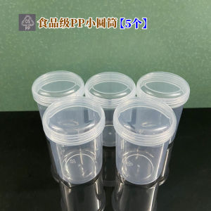 round Pill Box Elderly Pill Box Sealed Bottle Small Medicine Pot Powder Bottle Plastic Food Grade Pp Transparent Storage Bottle