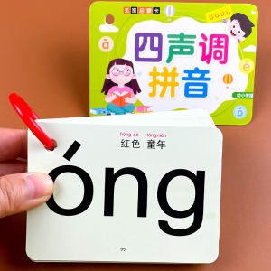 Elementary School Students Mind Map English Shorthand Vocabulary Card Vocabulary Shorthand Complete Manual Diagram Hand Card Memorization Handy Gadget