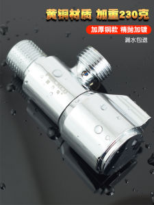 Thickened Copper Body Triangle Valve Switch for Kitchen Toilet And Hot Water Heater Faucet Eight Character Valve by Feflick