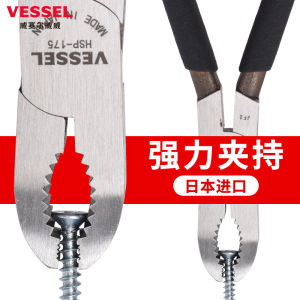 VESSEL Rusty Screw Pliers Extraction Dead Tightening Thread Tool Fishmouth Pliers Cutting Tool Chrome Vanadium Alloy Steel