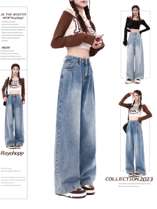 High Waist Wide Leg Denim Jeans Womens Autumn 2023 New Loose Slim Straight Drapey Floor-Length Pants MZVZ Retro Style