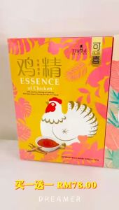 2025 CNY Hamper Set 【Buy 1 FREE 1】新年礼篮 买一送一礼盒/礼品/燕窝礼篮鸡精礼篮Chinese New Year Gift Box