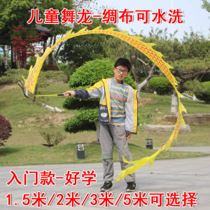 Student Dragon Dance Props Hand Shake Colorful Ribbon Square Pole Dragon Flying High in the Sky Traditional Chinese Folk Sport