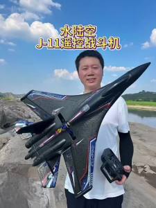 Mô Hình Máy Bay Chiến Đấu Điều Khiển Từ Xa Chống Nước J-11