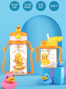 B.Duck Small Yellow Duck Water Cup Baby Child Cup with Straw Baby Drinking Cup No-Spill Cup Cartoon PPSU with Scale