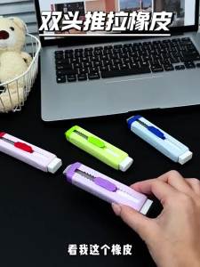 MPRINCE | Erasable Gel Pen with Rubber Eraser Student Exam Use Non-toxic Clean No Residue