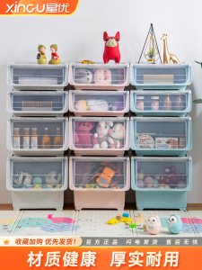 Transparent Star Premium Childrens Toy Storage Box Organizer Drawer Style Flip Cover Snack Storage Cabinet Plastic Material