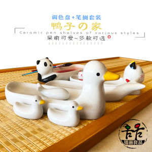 Small Animal Big Duck Palette Ceramic Pen Holder Pen Holder Dumpling Pig Rooster Fortune Cat Adorkable Ornaments