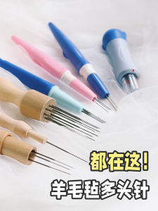 Multi-Headed Wool Felt Stamping Pen Dog And Cat Hair Ball Making Tool 3 Needle 7 Needle 8 Needle Wood Handle Sewing DIY Tools
