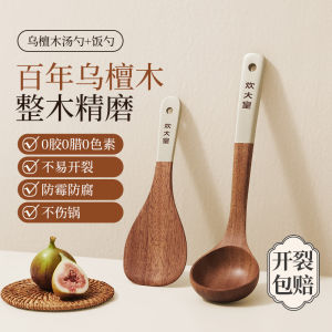 High-Temperature Resistant Wooden Spatula for Stir-Frying Non-Stick Pan Special Cooking Spoon Rice Spoon Kitchen Utensil