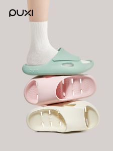 PUXI | Anti-slip Odor-reducing Hollow Water-draining Slippers