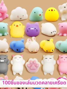 Stress Relief Squishy Toys