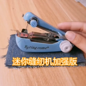 Portable Mini Handheld Sewing Machine Set Simple Clothes Sewing Tool With Scissors And Color Lines