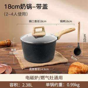 กระทะนมขนาดเล็กเคลือบด้วยซิลิโคนเคลือบด้วยอินทรีย์ดินเผาเคลือบด้วยอินทรีย์ กระทะขนาดเล็กสำหรับเด็ก ชุดทำอาหารสำหรับเด็ก ใช้ในครัวเรือน ถุงน้ำซุป แกงเนื้อ