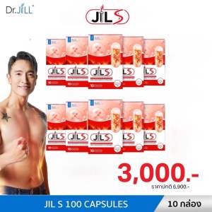 (สุดคุ้ม‼️5แถม5) ใหม่! JILS อาหารเสริม Dr.jill วิตามินเสริมการเผาผลาญ 10 กล่อง 100 แคปซูล