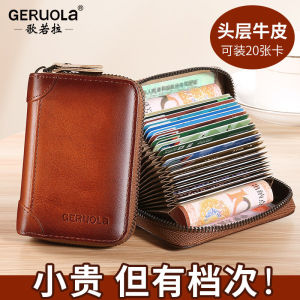 Leather Card Holder Large Capacity Multi-Card Position Driver License Leather Wallet Integrated Bank Card Holder Retro Style Vertical Shape