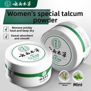 MONLEYTA | Cornstarch Powder for Women Cooling Moisturizing Comfortable Anti-itch Sweat Absorbing Chafing Relief Special Use for Adults