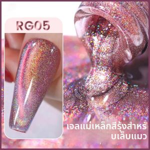 ยาทาเล็บเจล SHAKA Autumn Double Light Rainbow Cat Eye สีม่วงเขียว 1 ชิ้น รุ่นใหม่ปี 2025 ยาทาเล็บเจลเพิ่มความขาวกระจ่างใส