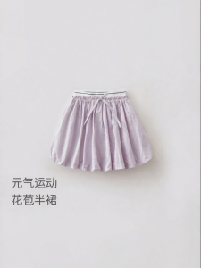 Marc&Janie | Sporty Girls Skirt