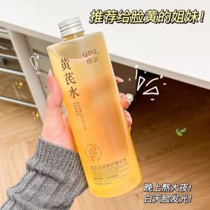 Soothing Moisturizing Brightening Skin Toner Womens Astringent Pore Minimizing Wrinkle Reducing Yellow Eliminating Facial Toner