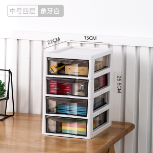 Office Desktop Storage Box Transparent Small Drawer Storage Cabinet Book Stationery Sundries Cosmetic Finishing Storage Box
