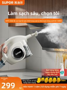 Supor | High Temperature High Pressure Multifunctional Steam Cleaner