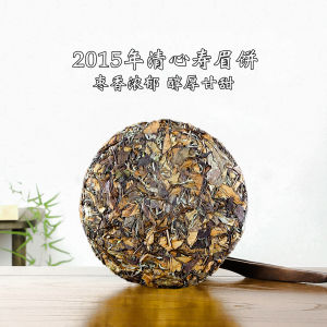 Authentic Fujian Fuding Old White Tea 2015 Year Pressed Life Eyebrow Cake Thickened Date Aroma Sweet And Thick Tianyu White Tea