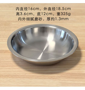 Thickened 304 Stainless Steel 16cm Plate Chinese Style Home Use round Shape Fruit And Snack Dish Steamed Dish Plate