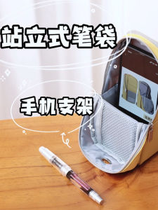 New Black Standing Style Large Capacity Polyester KOKUYO Student Pen Case Multi-Functional Creative Girls Stationery Box