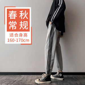 High Waist Sports Pants for Girls Loose Fit Spring Autumn Style Nine Points Cuffed Casual Harajuku Style Long Pants